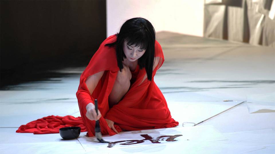 Madama Butterfly